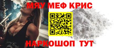 таблы Коммунар