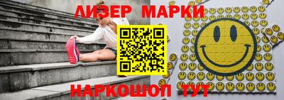 мяу мяу кристалл Кингисепп