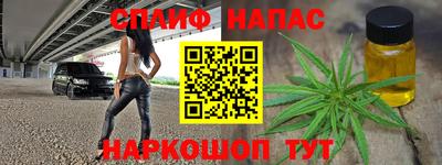 синтетический гашиш Комсомольск-на-Амуре