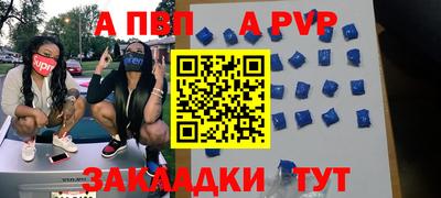 синтетический гашиш Комсомольск-на-Амуре
