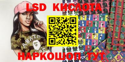 таблы Коммунар