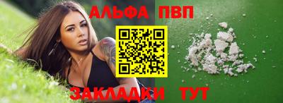 таблы Коммунар