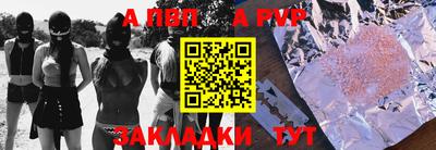 таблы Коммунар