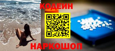 мяу мяу кристалл Кингисепп