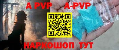 синтетический гашиш Комсомольск-на-Амуре