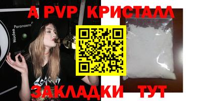 синтетический гашиш Комсомольск-на-Амуре