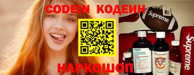 синтетический гашиш Комсомольск-на-Амуре