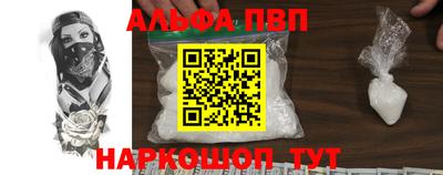 синтетический гашиш Комсомольск-на-Амуре