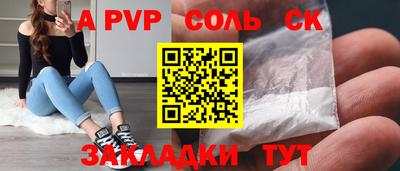 синтетический гашиш Комсомольск-на-Амуре