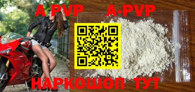 таблы Коммунар