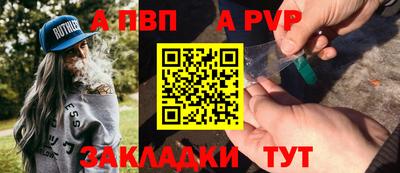 таблы Коммунар