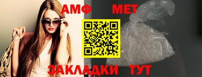таблы Коммунар