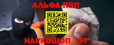 мяу мяу кристалл Кингисепп