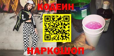 мяу мяу кристалл Кингисепп