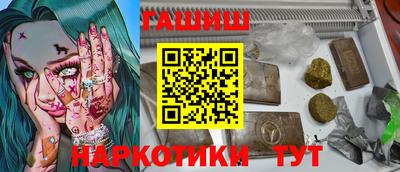 ГАЛЛЮЦИНОГЕННЫЕ ГРИБЫ Кинель