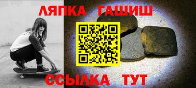 таблы Коммунар
