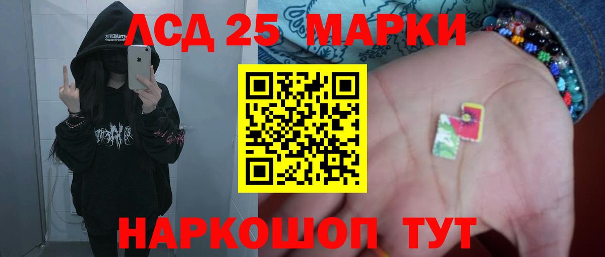 Крымск  omg онион  Вход с VPN  LSD-25 экстази ecstasy  ЛСД экстази кислота 