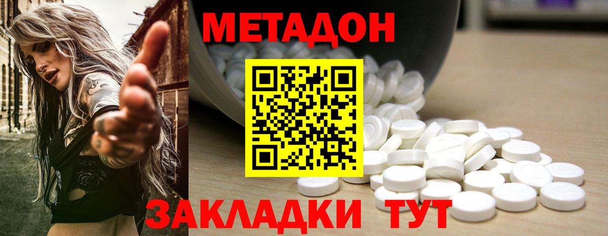 Меф кристаллы  Марихуана  Крымск  Гашиш  Вход с VPN  COCAIN 