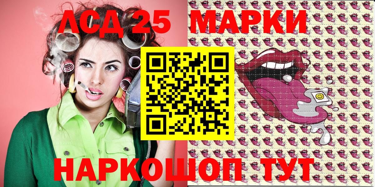 Марки N-bome 1,8мг Крымск
