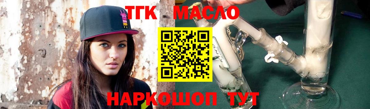 МАРИХУАНА Крымск
